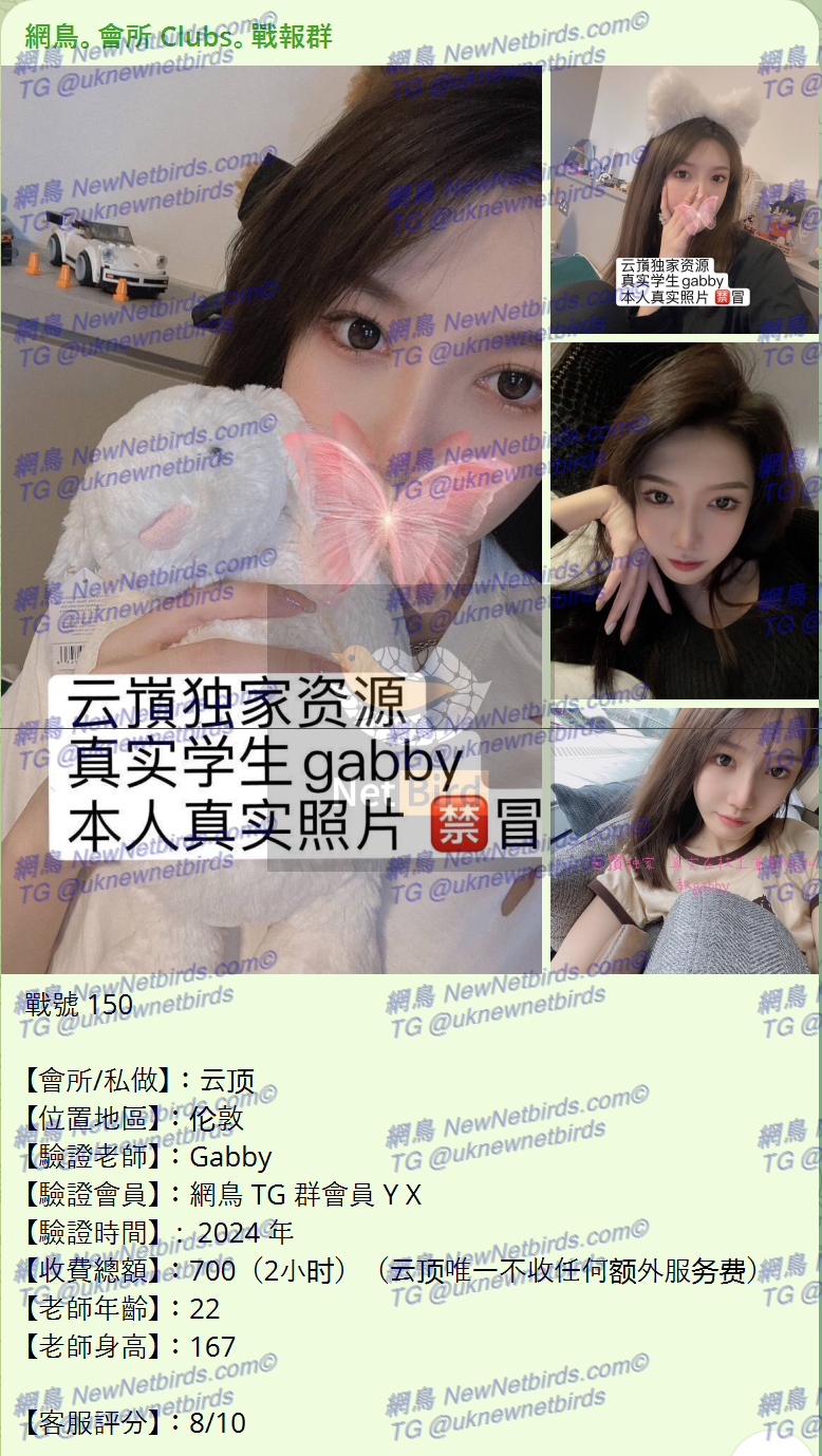 戰號 150 1.png